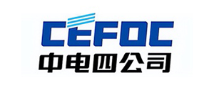 中国电子系统工程第四建设有限公司