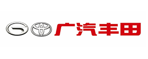广汽丰田汽车有限公司
